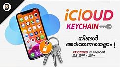 What is iCloud Keychain and Password - in Malayalam