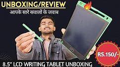 🔥 8.5" LCD Writing Tablet Unboxing And Review | Digital Writing Tablet Rs. 150/- Only