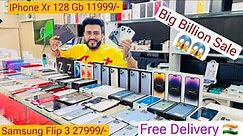 Big Billion Sale IPhone| Cheapest IPhone Xr 128 11999/- | 13 Pro Max 256 64000/-| Flip 3 27999/-