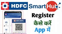 Hdfc Smart Hub Vyapar App Me Register Kaise Kare || Activate Hdfc Smart Hub Vyapar App in 2024