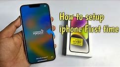 How to setup iPhone first time | New users how to setup and start iPhone without Apple ID