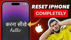 How To Reset iPhone To Factory Settings | iPhone Reset Kaise Kare | Reset iPhone Completely ✅📲