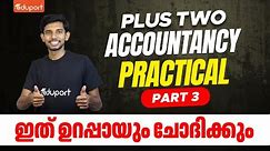 Plus Two Accountancy Practical | Computerised Accounting | Eduport Commerce