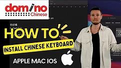 How to set up Chinese keyboard on Apple Mac iOS