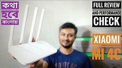 Xiaomi MI 4C Router Review and Setup; Best Budget 300Mbps WiFi Router in Bangladesh, 2021.