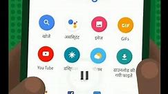 How-to Use Chrome - Official Video Tutorials on Chrome (Android)