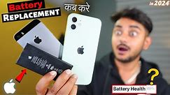 iPhone Battery Replacement? 2024 | iPhone 7, 8, SE, iPhone X, XS, 11, 12, 13, and iPhone 14