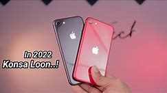 iPhone SE 2 vs iPhone 8 in 2022 || Second hand konsa lia Jaye ?
