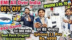 Iphone 5 Rs. 10🔥 | Iphone 11 Pro Rs. 4999 | Easy EMI | PS4 & Seal Pack Accessories | Capital Darshan