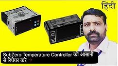 Easily Repair SubZero Temperature Controller I SubZero Controller को आसानी से रिपेयर करे II Part- 1