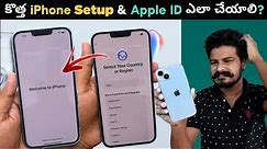 Apple iPhone Setup 🍎| Telugu | How to Create a new Apple ID & Setup Step by step for Beginners