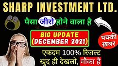 Sharp Investments Latest News - Big Update For December 2021 - Stock Under Rs 5