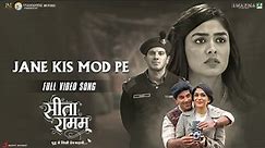 Jane Kis Mod Pe - Official Music Video | Sita Raman | Vishal Chandrashekhar | Rahul M. | Mandar C.