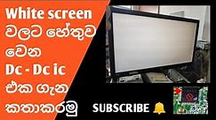 Lets talk about LED monitor white screen repairs | electronic repair සිංහලෙන්