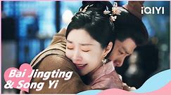 🎊Gu Jiusi and Liu Yuru Meet Again after Three Years | Destined EP36 | iQIYI Romance
