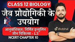 Genetic Engineering Gene Therapy - Biotechnology and Its Applications Class 12 | Class 12th Biology