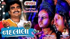 Nandlala - Jignesh Barot - HD Video - Gujarati Bhakti Song - Jigar Studio Bhakti