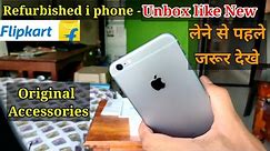 Refurbished unbox like new | i phone 6s plus unboxing and review | #refurbished #iphone #ios15