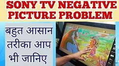 How To Fix Ghost Image & Mapping Problem in Sony LCD/LED TV 🔥Sony LED TV Mapping Problem Solution 🔥