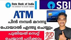 How to recover forgotten SBI ATM pin number malayalam | SBI ATM pin number forgot