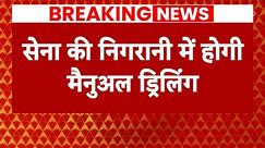 Uttarakhand Tunnel Rescue: Manual drilling to be done under supervision of Indian Army | ABP News
