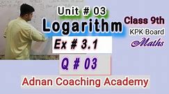 Ex # 3.1 Q 3 / Class 9 maths kpk board / S = vt unit 3 logarithm / exercise 3.1 Mathematics