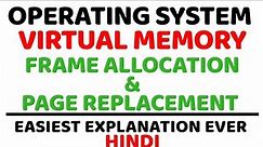Virtual Memory : Frame Allocation and Page Replacement Basics Explained in Hindi