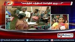 Chennai : Sathiyam TV issues relief items to 15 areas