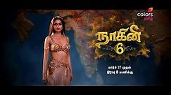 Naagini 6 🐍 – 8 PM (Promo) | From March 27 Onwards On Colors Tamil