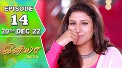 Iniya Serial | Episode 14 | 20th Dec 2022 | Alya Manasa | Rishi | Saregama TV Shows Tamil
