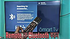 How To Connect Bluetooth Remote on Tv, Bluetooth Remote paired Smart Led Tv Haier Tv