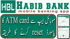 How to reset your HBL DebitCard PIN (if forgotten) with HBL Mobile app
