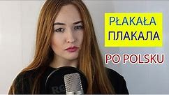 PLAKALA /ПЛАКАЛА/PŁAKAŁA - KAZKA | POLSKA WERSJA/POLISH VERSION/PO POLSKU | Cover by Dagmara Pyzik