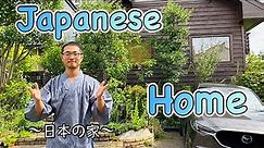 Special features of a Japanese home 〜日本の家〜 Japan Vlog | easy Japanese home cooking recipe