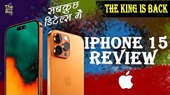 Apple iphone 15 pro Launch 🔥 iphone 15 pro max | iphone 15 news | iphone 15 update | The Spoke Box