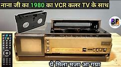1980 Old VCR with Color TV Restored And its Working | Hitachi Brand