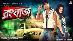 Rangbaaz Full Movie Bengali Dev Koel facts | Dev | Koel Mallick | Raja Chanda | Nispal Singh
