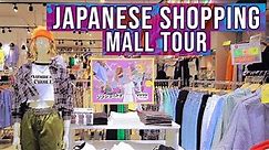 Japanese Shopping Mall Tour - ARIO MALL in KAMEARI, TOKYO | JAPANESE STORE TOURS