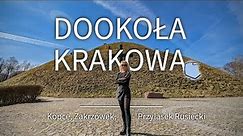 Dookoła Krakowa! Zwiedzamy kopce, Zakrzówek, Przylasek Rusiecki i nie tylko