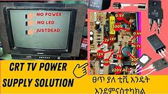 CRT TV power supply solution full tutorial | yegna elecom