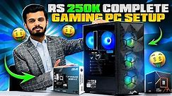 2.5 Lakh PC Build😯🔥| Balochistan sy order aa gya!😍 | Gaming PC Under 250k in Pakistan