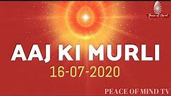 ?? ?? ????? 16-07-2020 | Aaj Ki Murli | BK Murli | TODAY'S MURLI In Hindi | BRAHMA KUMARIS | PMTV