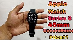 Apple Series 8 Watch Secondhand Price!!! | Secondhand Apple Watch Purchase Karna Chahiye???