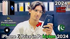 iPhone 7 Price in Pakistan 2024 | Jv, Non PTA, PTA Approved Latest Prices