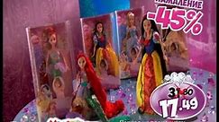 Disney princess promo