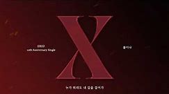 [ENG SUB] EXID – ‘불이나’ Official Lyric Video