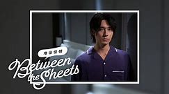 【会員限定アーカイブ】第244回 増田俊樹「Between the sheets」