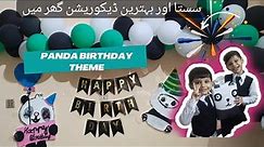 uqasha birthday party with pandas birthday theme, beautiful and economical birthday decorations idea