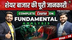 Share Market Investing | Fundamental Analysis | How to Pick Best Stocks?