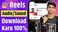 How To Download Reels Video Music Sounds | Instagram Reels Audio Sound Download Kaise Kare File Me